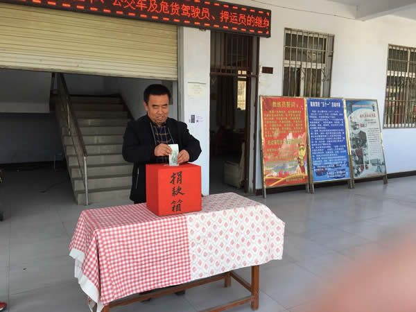 互幫、互助、互愛(ài)，獻(xiàn)愛(ài)心活動(dòng)