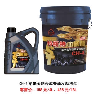 【特斯特潤(rùn)滑油】質(zhì)量保證、熱銷隴南市場(chǎng)