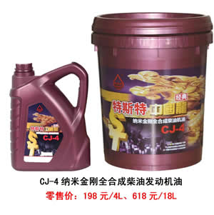 【特斯特潤(rùn)滑油】質(zhì)量保證、熱銷隴南市場(chǎng)