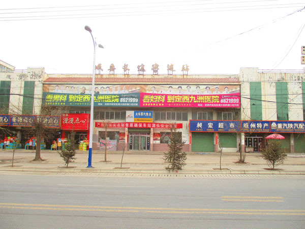 隴運集團(tuán)汽車客運站簡介