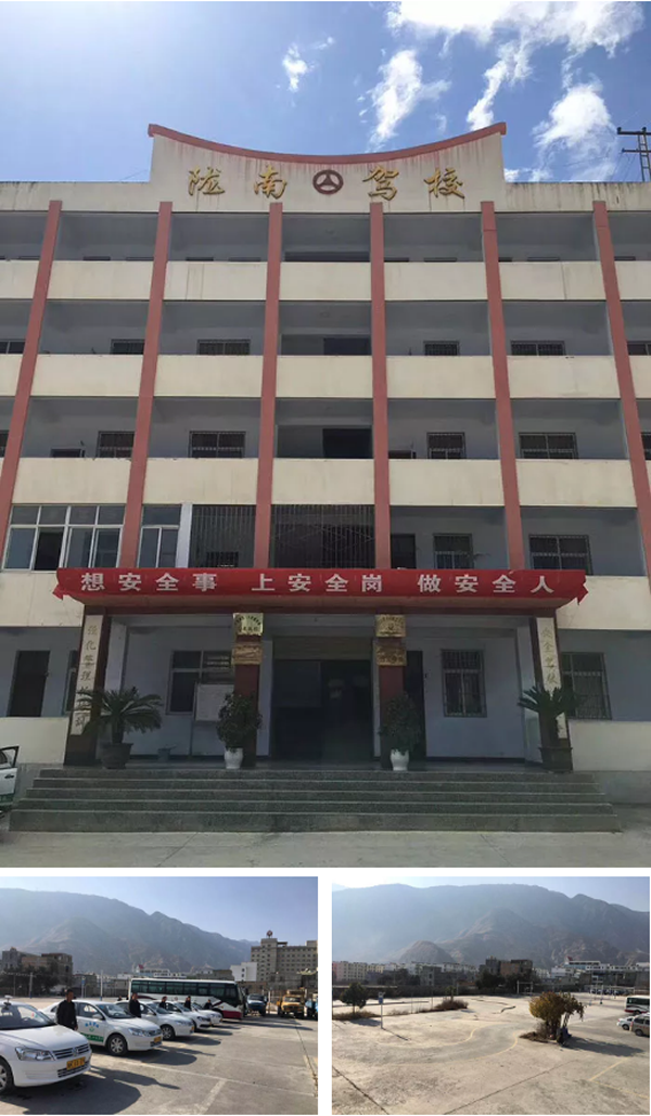 隴運(yùn)集團(tuán)隴南駕校為您服務(wù)！