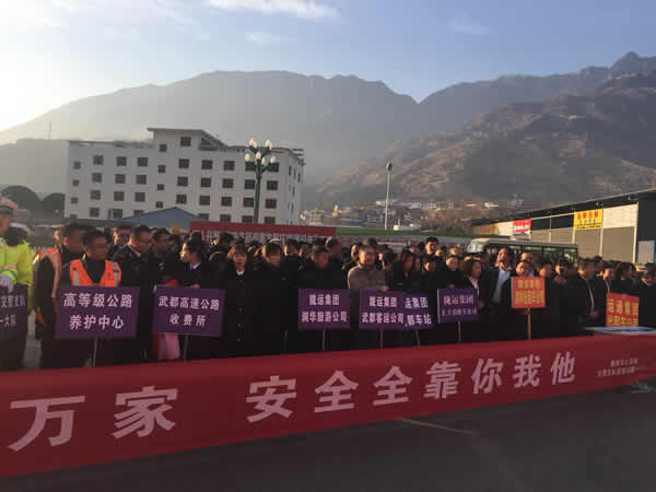 2019年“春運”安全生產(chǎn)   隴運集團在行動??！