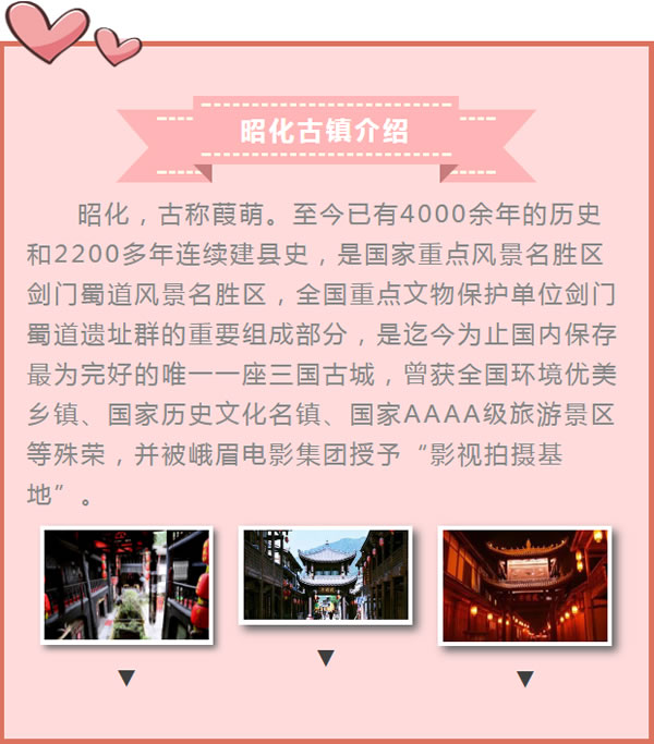 【定制旅游】好消息！隴運集團潤華旅行社推出新優(yōu)惠活動！