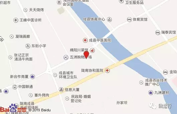 【旺鋪招租】隴運(yùn)集團(tuán)成縣汽車站萬德金街商鋪招租?。? onmousewheel=