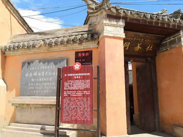 隴運集團公司黨委開展“不忘初心、牢記使命”紀念建黨98周年主題黨日活動