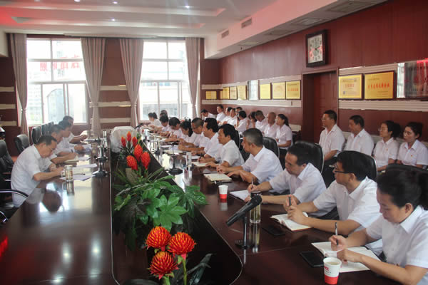 隴運(yùn)集團(tuán)公司召開“不忘初心、牢記使命”主題教育動(dòng)員部署會(huì)議