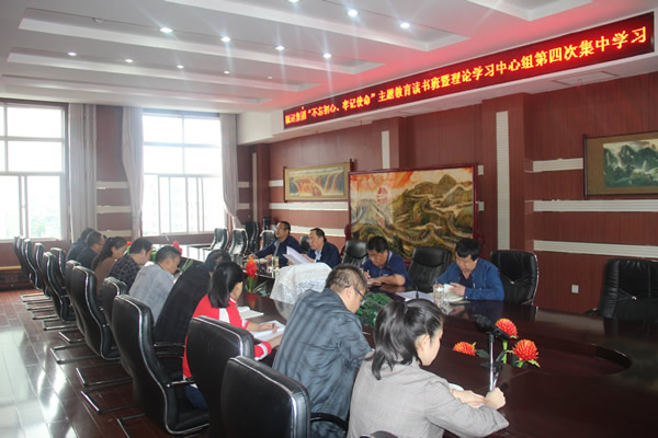 隴運(yùn)集團(tuán)公司召開(kāi)“不忘初心、牢記使命”主題教育讀書(shū)班暨理論學(xué)習(xí)中心組第三次、第四次集中學(xué)習(xí)會(huì)議