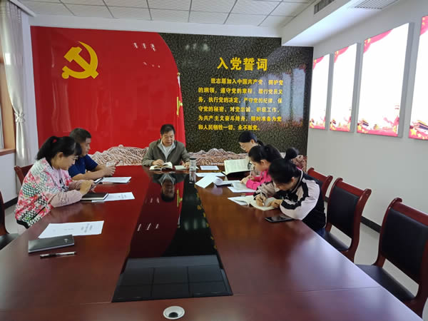 機(jī)關(guān)黨支部第一學(xué)習(xí)小組開展“不忘初心、牢記使命”主題教育學(xué)習(xí)交流活動