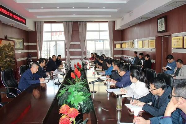 隴運(yùn)集團(tuán)公司黨委召開“不忘初心、牢記使命”主題教育讀書班暨理論學(xué)習(xí)中心組第六次集中學(xué)習(xí)（擴(kuò)大）會(huì)議