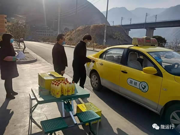疫情防控 隴運(yùn)集團(tuán)在行動(dòng)！