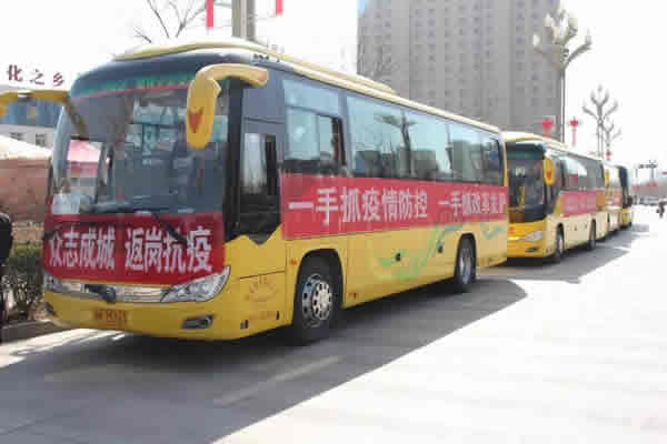 隴運(yùn)集團(tuán)開(kāi)展定制(包車(chē))業(yè)務(wù) 助力企業(yè)復(fù)工復(fù)產(chǎn)