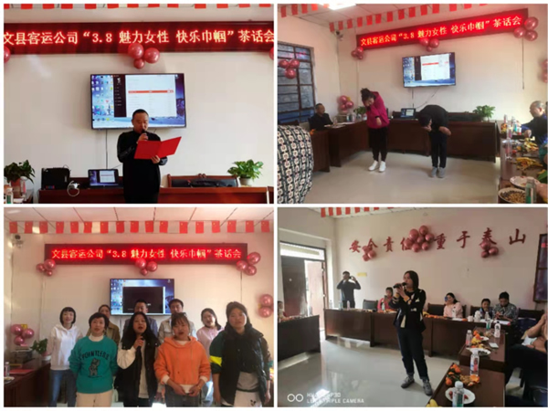 魅力女性 快樂巾幗——隴運集團公司開展慶?！叭ぐ恕眹H勞動婦女節(jié)系列活動