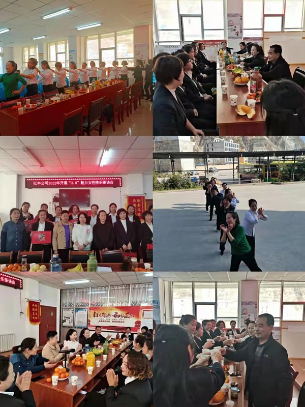 魅力女性 快樂巾幗——隴運集團公司開展慶?！叭ぐ恕眹H勞動婦女節(jié)系列活動