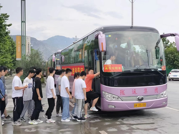 “愛心送考、奉獻社會”---隴運集團在行動