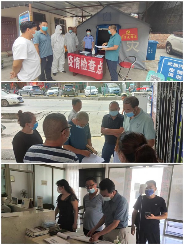 隴運(yùn)集團(tuán)公司工作動(dòng)態(tài)(7.16—7.24)