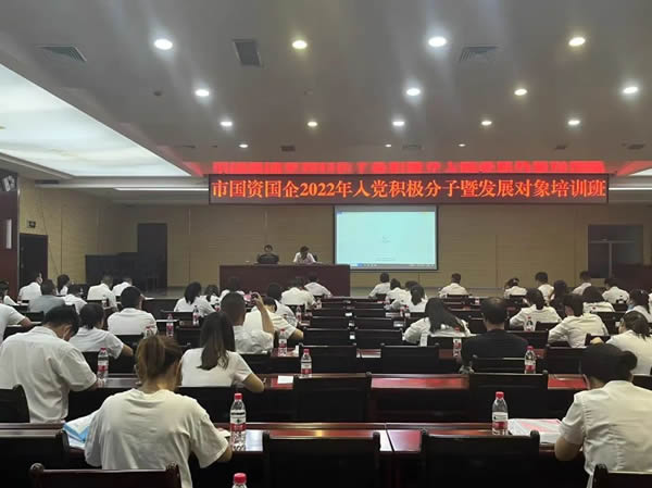 隴運(yùn)集團(tuán)公司工作動(dòng)態(tài)(8.27-9.2)