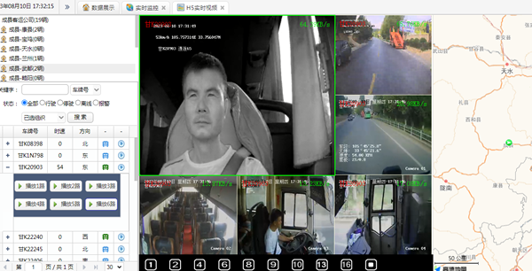 【三抓三促進(jìn)行時(shí)】隴運(yùn)集團(tuán)成縣客運(yùn)公司扎實(shí)開(kāi)展“兩客一危”車(chē)輛動(dòng)態(tài)監(jiān)控專(zhuān)項(xiàng)整治工作