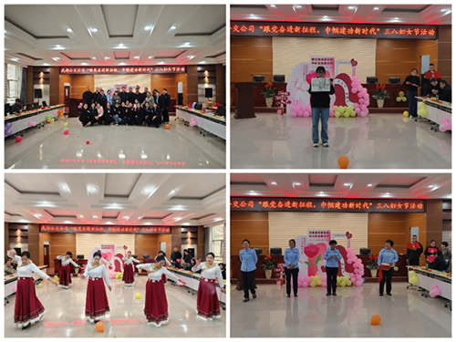 跟黨奮進(jìn)新征程 巾幗建功新時(shí)代—隴運(yùn)集團(tuán)公司組織開(kāi)展慶祝“三八”國(guó)際勞動(dòng)?jì)D女節(jié)系列活動(dòng)