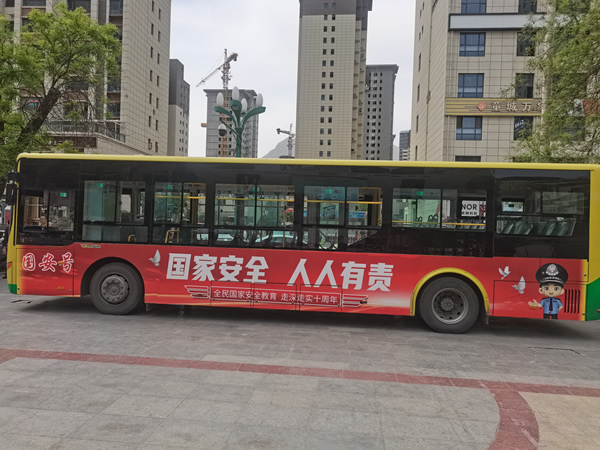 隴南市開通“國安號”公交專線，打造移動國家安全教育宣傳站